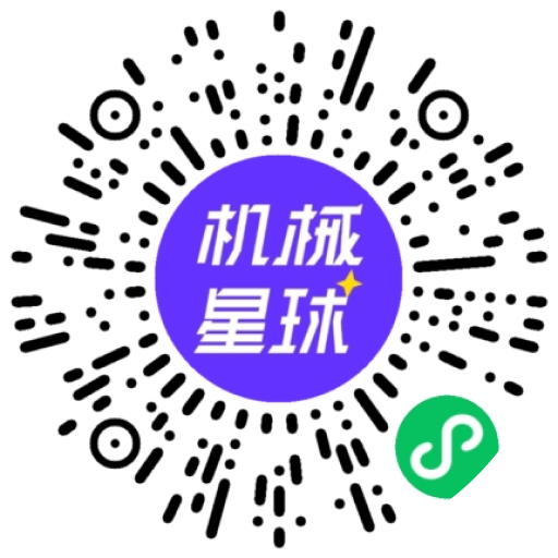 机械星球小程序码