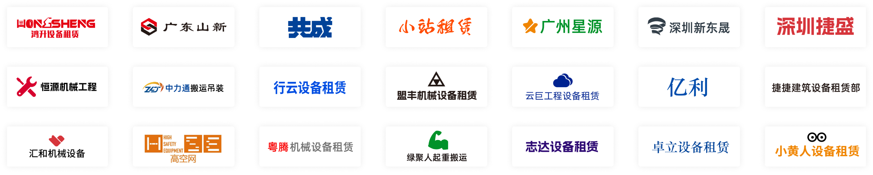 partners