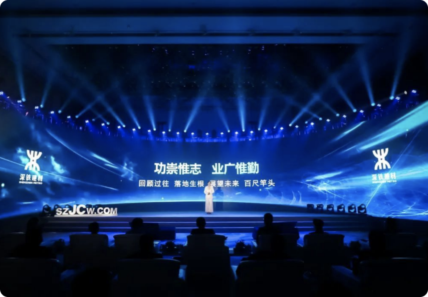 机械星球受邀出席深建材平台品牌发布会