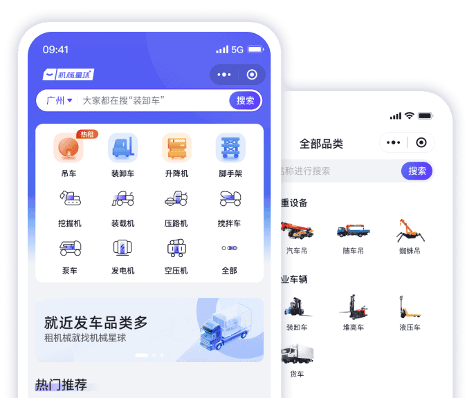 app-view